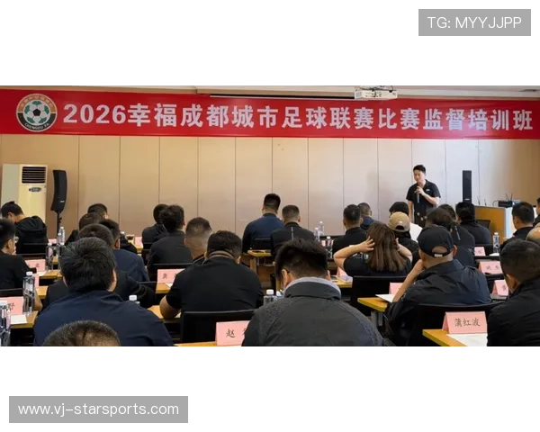 2026年足球基层俱乐部合规运营督查第十九轮培训与评估启动，足球协会训练基地